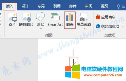 Word 2016 D
