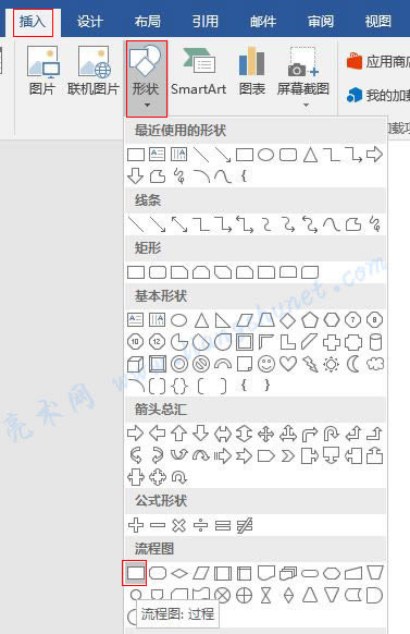 Word 2016 ÏDӷ֧