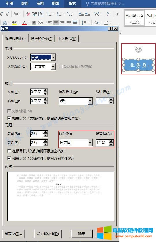 Word 2016 ־ЌR