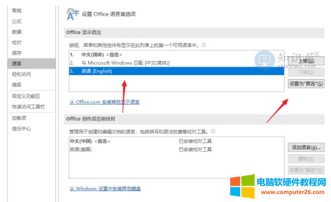 Microsoft OfficeӢİ汾׼bofficekɣ
