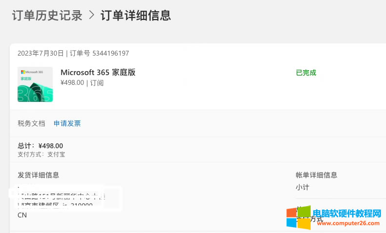 ُImac office 365o,νQ@}