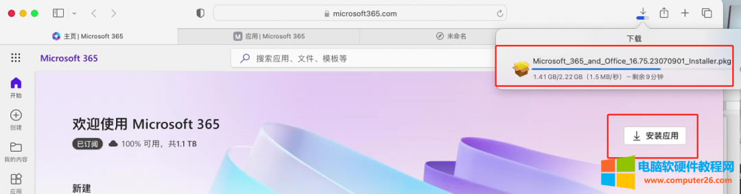 ُImac office 365o,νQ@}