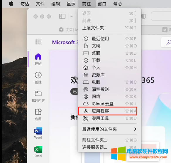 ُImac office 365o,νQ@}