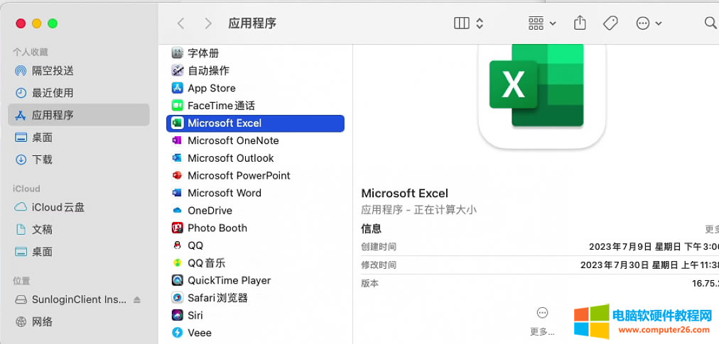ُImac office 365棬o,νQ@}