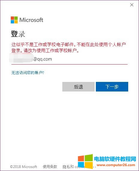 @ƺǹWУ]ڴ̎ʹ^~䛡ՈĞʹùWУ~