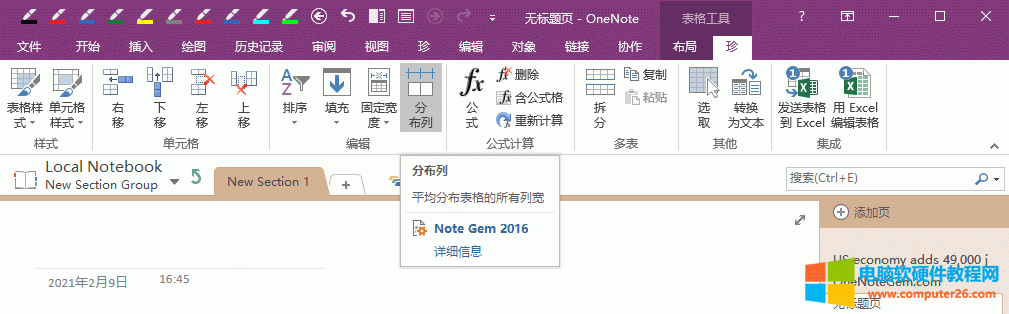 䌚ƽֲ
