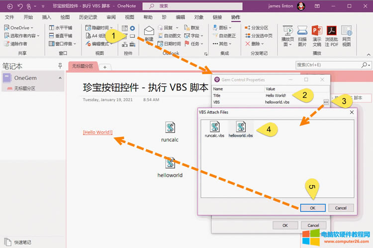創建 Hello Word! 按鈕