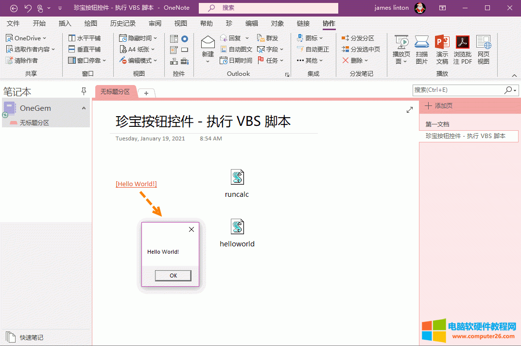 c “Hello World” o “Hello World!” ʾ