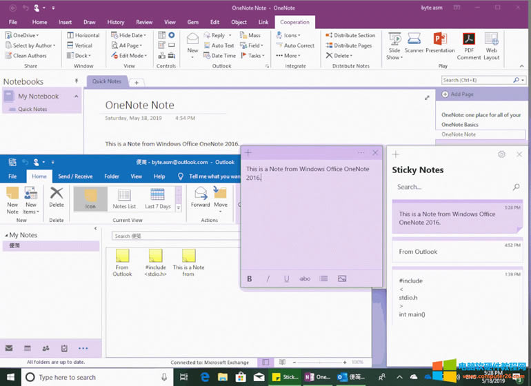  MS Sticky Notes п OneNote ı{ 