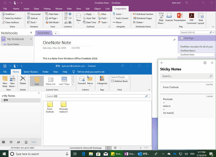 ʹ䌚Fֱӏ OneNote Є Outlook { Microsoft Sticky Notes {