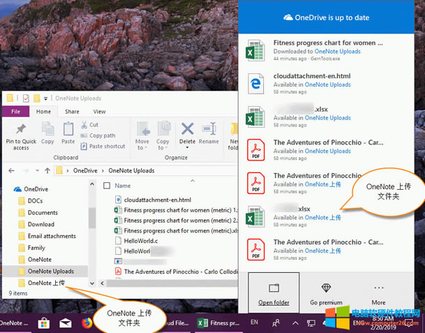 Ƹ OneDrive   “OneNote ς“ ļA 