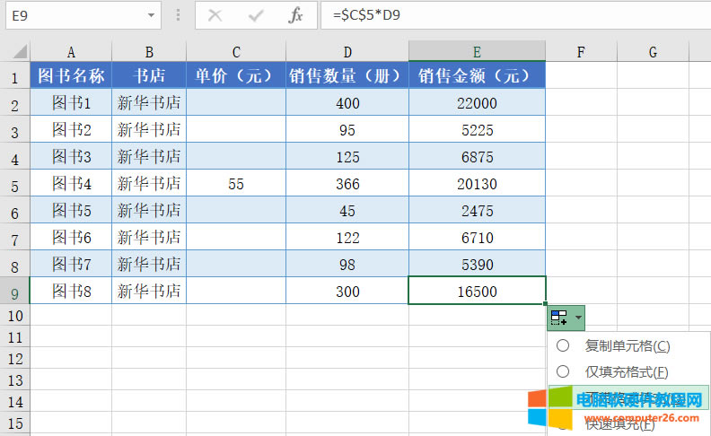 Excel^ַÌF̳