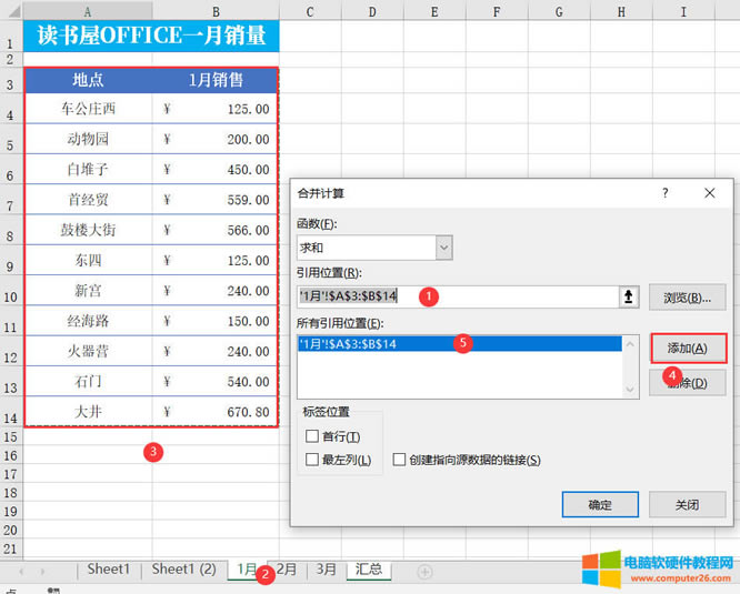 ExcelκϲӋɶ񔵓R