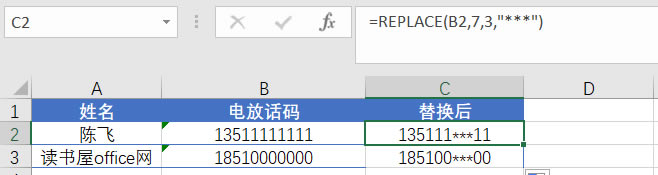 ExcelREPLACEʹ÷c