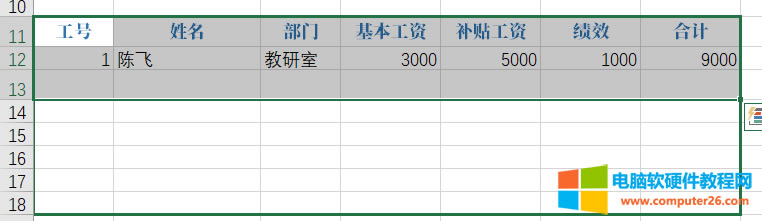 EXCELVLOOKUPcCOLUMNYɹYl