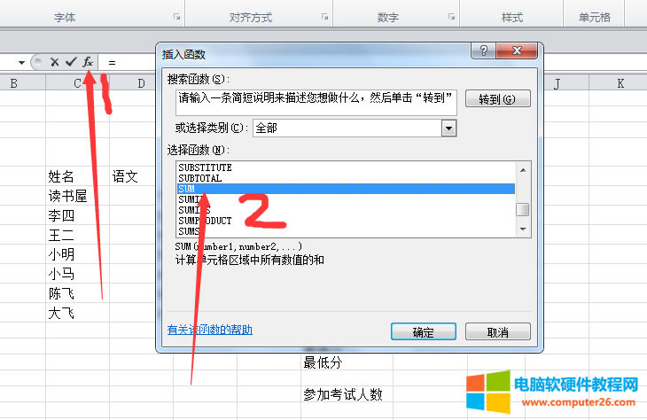 EXCEL̳10-SUMcaverageʹ