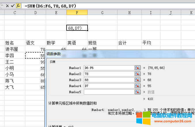 EXCEL̳10-SUMcaverageʹ