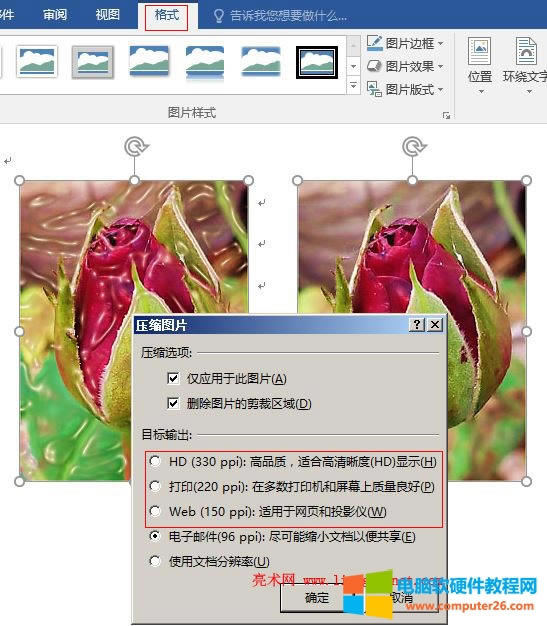 Word 2016 sɏDƬ
