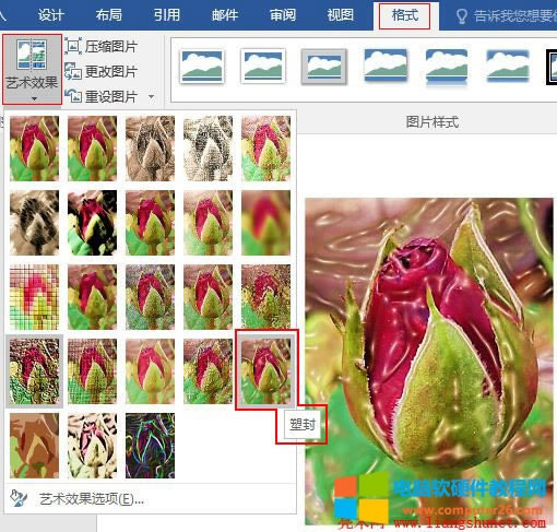 Word 2016 ܷˇgЧҺwЧֽWW