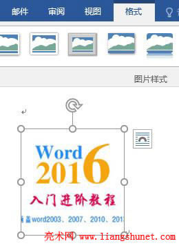 Word 2016 重設圖片沒有恢復原貌