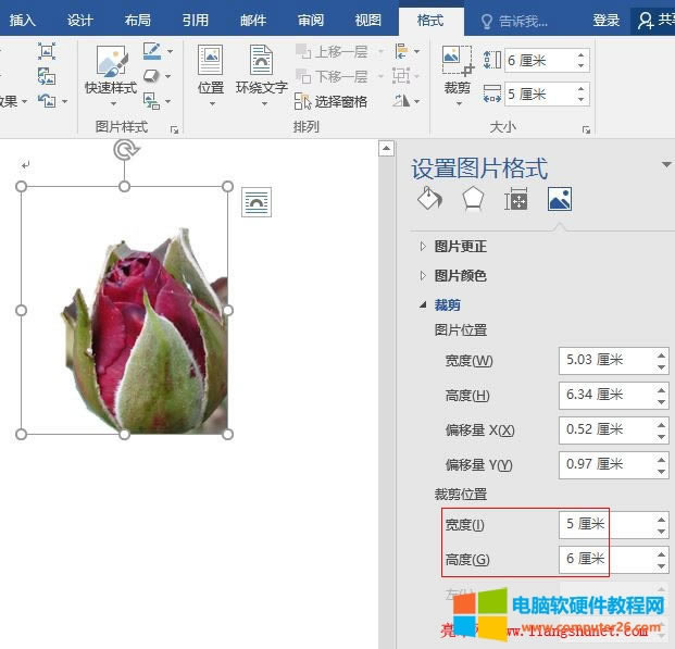 Word 2016 üλÌOÞ 5 ס߶OÞ 6