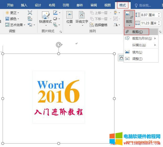 Word 2016 üDƬȱüΠvM{