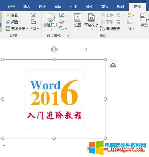 Word 2016 DƬ̓ą^򱻲ü