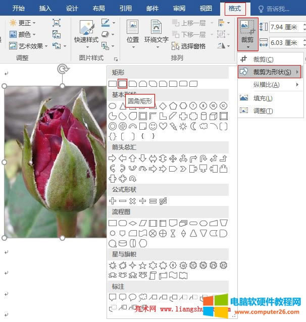 Word2016 DƬüΠ