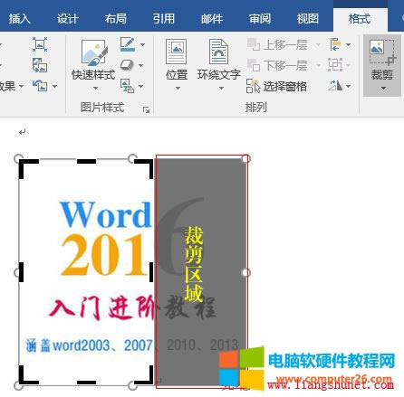 Word 2016 DƬһֱ͸Ļɫ@־Ǳüą^