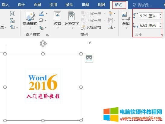 Word 2016 DƬ߶c{