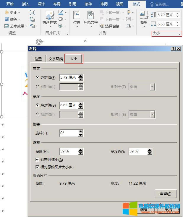 Word2016 ִ{DƬС