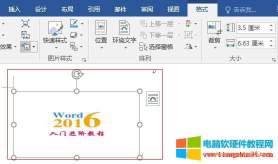Word 2016 DƬ߶׃