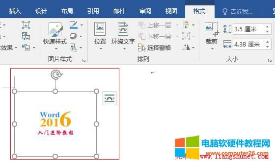 Word 2016 DƬҲ׃