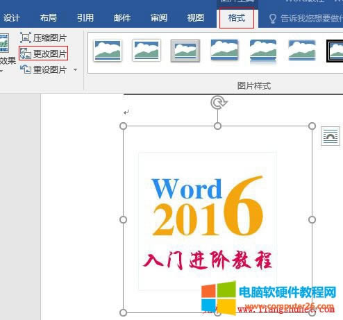 Word 2016 DƬhchD