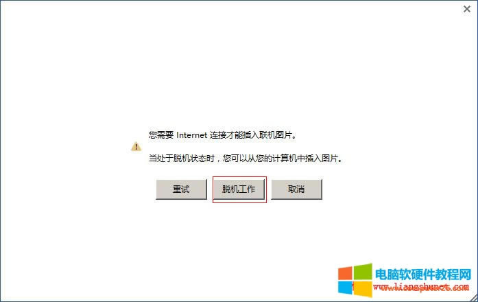 Word2016 ĈDƬ