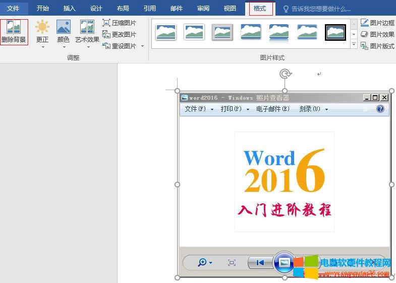 Word 2016 hĈDƬ