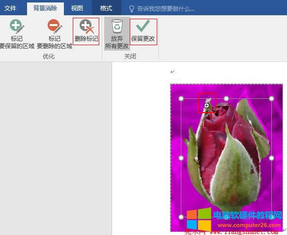 Word 2016 DƬӛҪą^