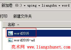 Word 2016 DƬcĻ؈D