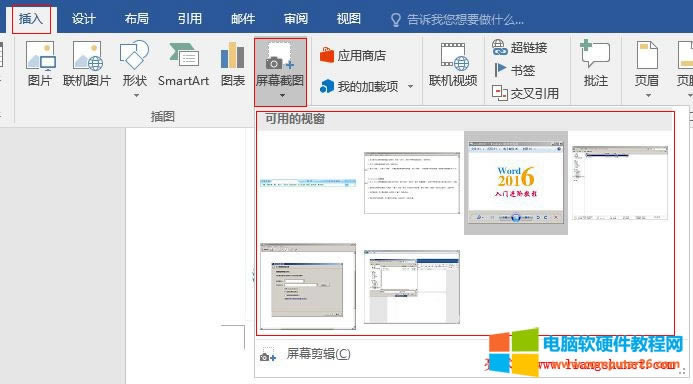 Word2016 Ļ؈D