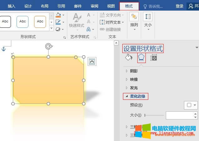 Word 2016 ԶxΠЧữ߅SʽSD