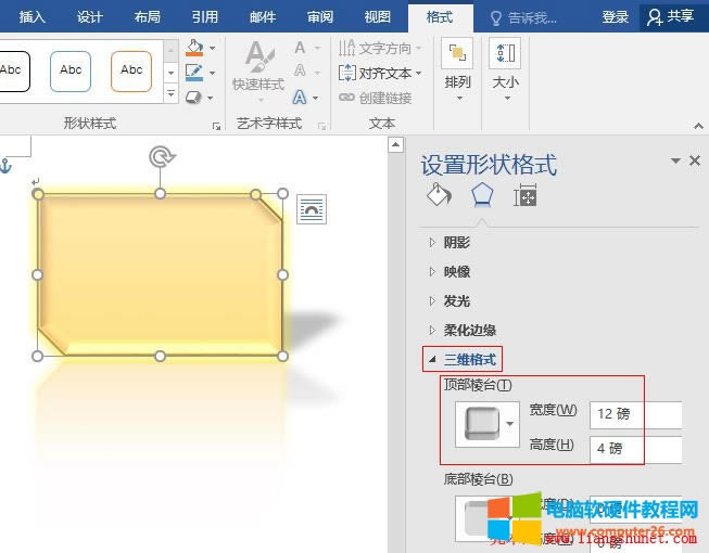 Word 2016 ȥǵľSʽA