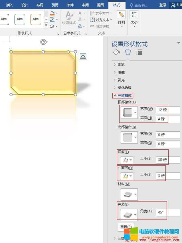 Word 2016 Sʽײ_xůɫֲ