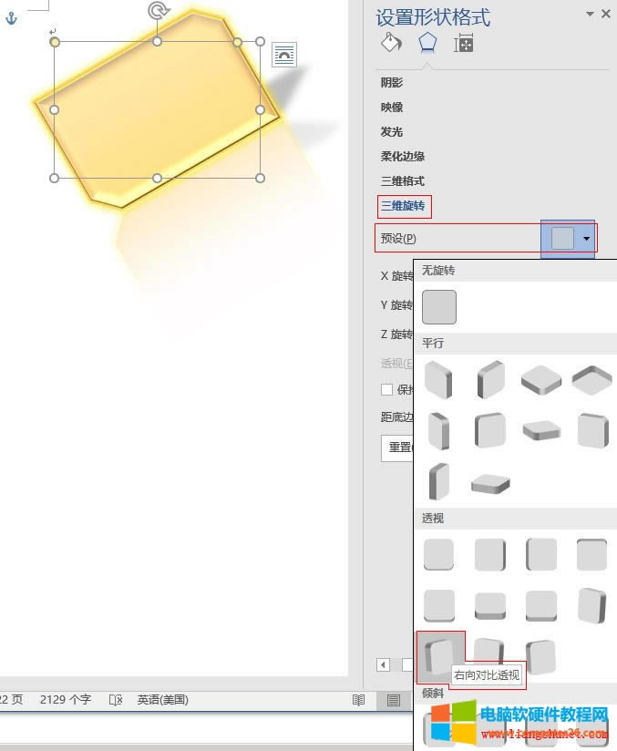 Word 2016 ȥǵľȻһP