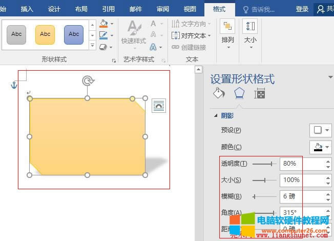 Word2016 剪去對角的矩形設置陰影的效果