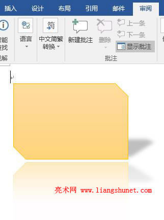 Word 2016 剪去對角的矩形選擇半映像，4 pt 偏移量