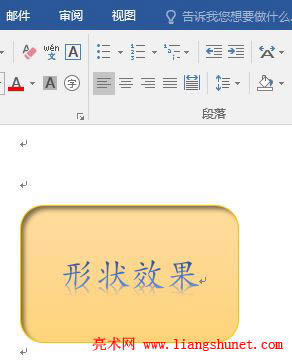 Word2016 ȲϽӰʽ
