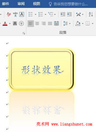 Word 2016 AǾSDAб