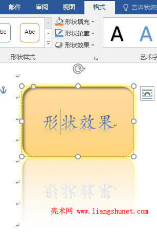 Word2016 AǾΰlЧ