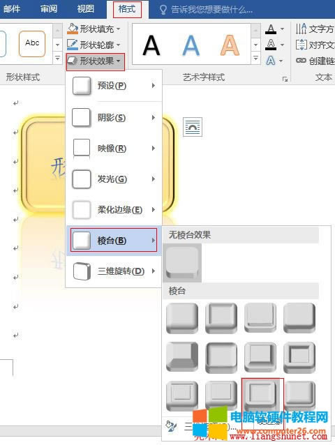 Word 2016 AǾεΠЧ