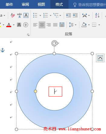 Word 2016 同心圓添加文字